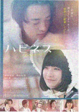 缘定今生